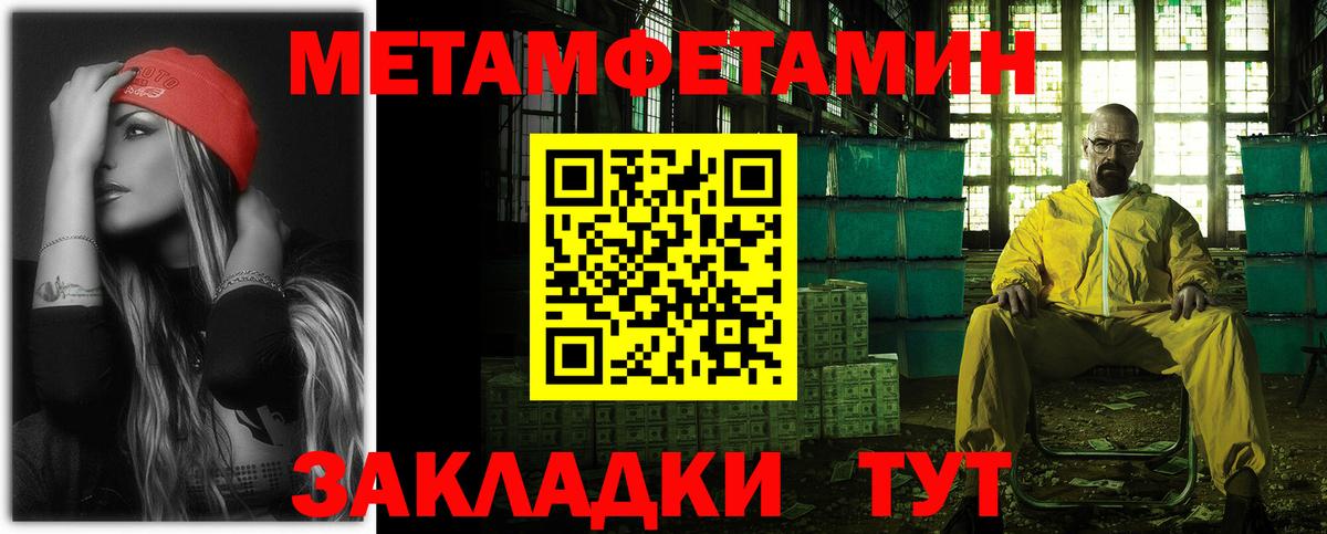 Амфетамин VHQ Печора