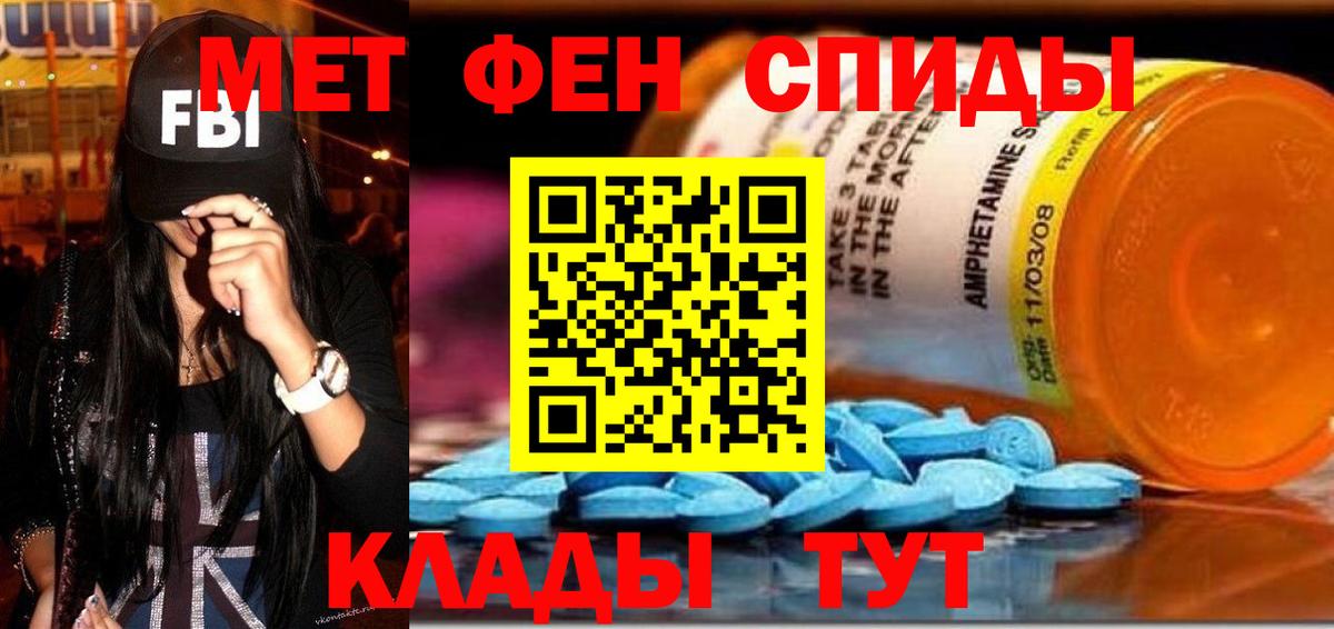 АМФЕТАМИН 97%  Амфетамин  Печора  Вход с VPN 