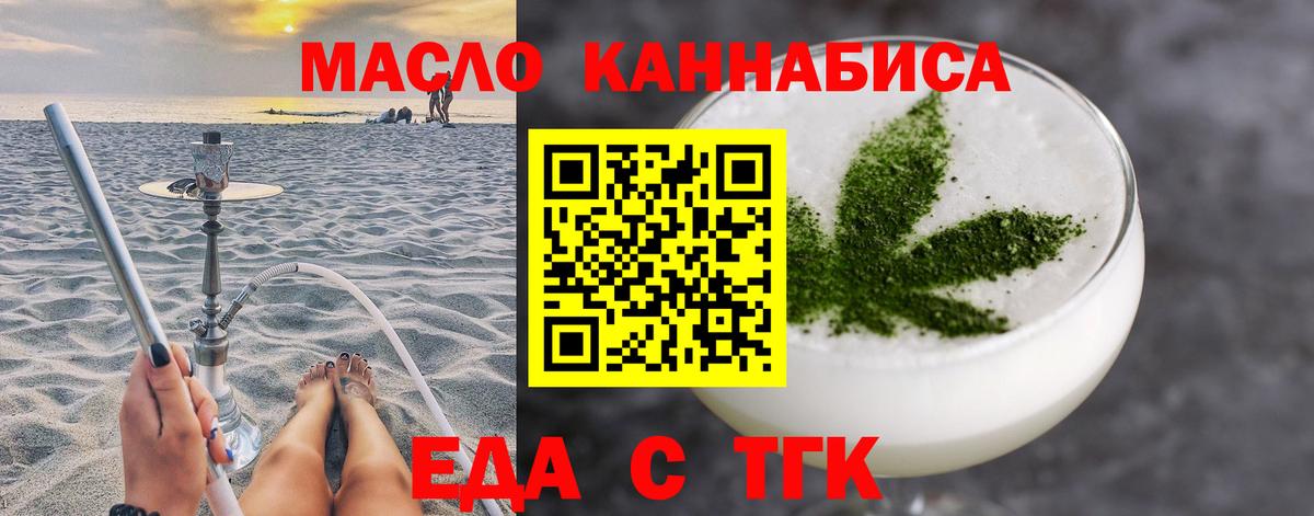 Гашиш  Печора  Кокаин  Мефедрон кристаллы  Конопля  Вход с VPN 