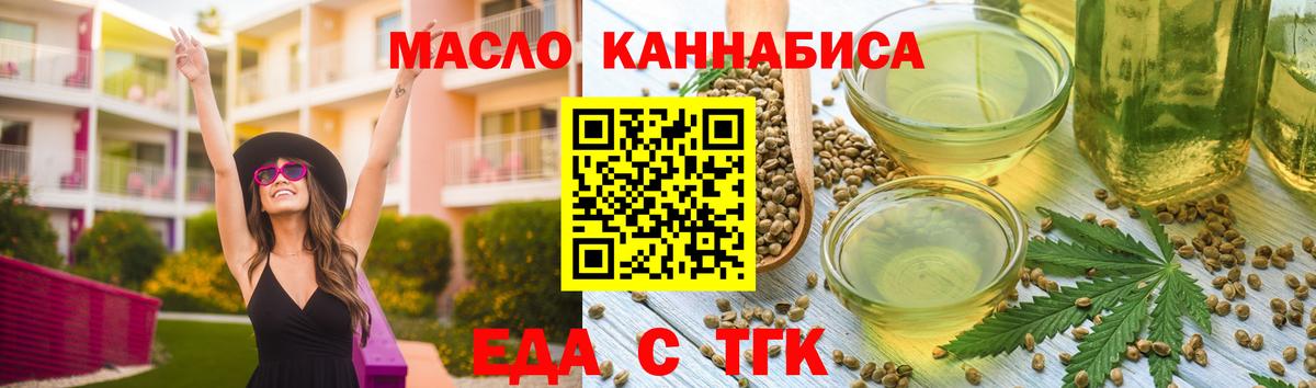 Canna-Cookies марихуана  Вход с VPN  Печора 