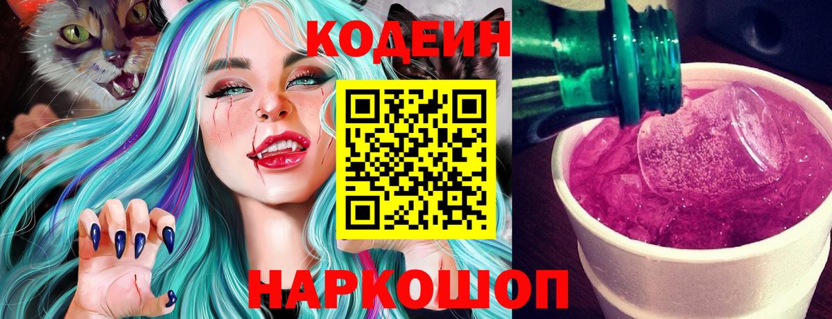 Мефедрон Печора