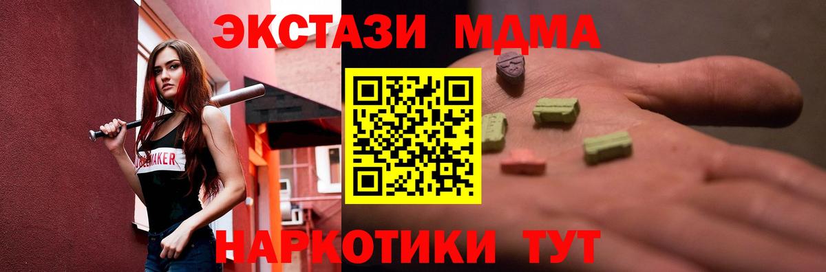Ecstasy 99% Печора