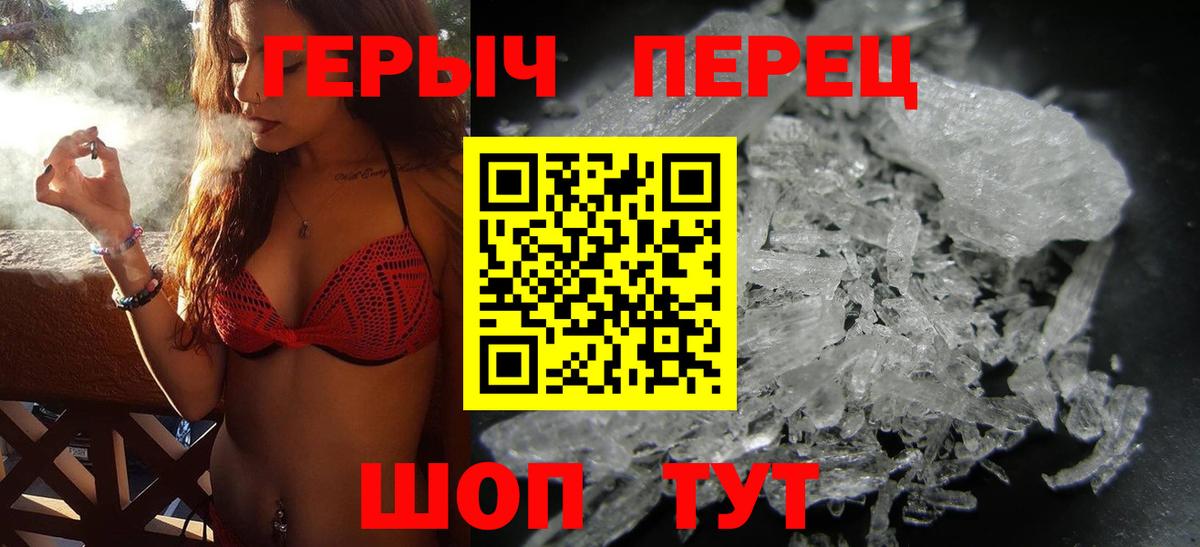 Печора  ГЕРОИН  Вход с VPN  Героин афганец 