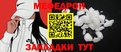 бошки Обнинск