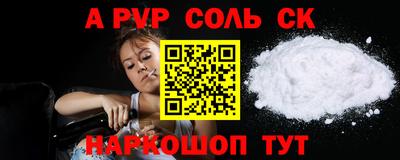 2c-b Обь