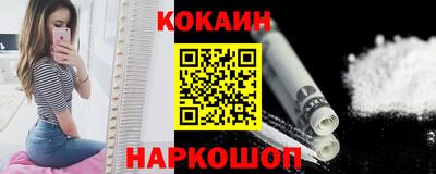 бошки Обнинск