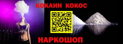 бошки Обнинск