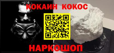 бошки Обнинск