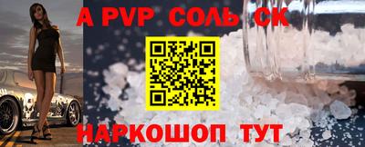 бошки Обнинск