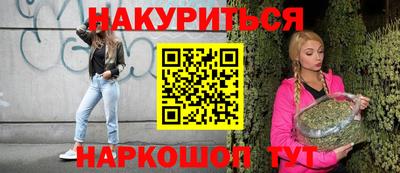 бошки Обнинск