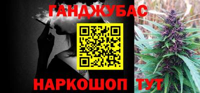 бошки Обнинск