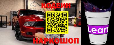 бошки Обнинск