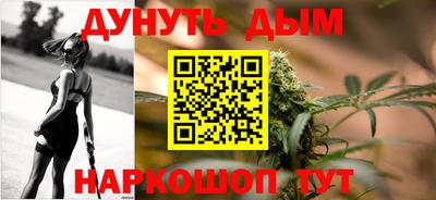 марихуана Нягань