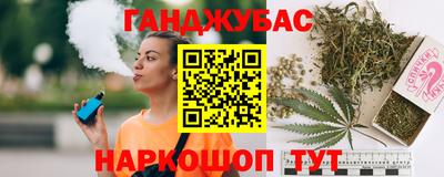 марихуана Нягань