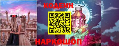 бошки Обнинск