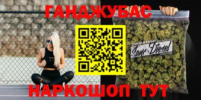 бошки Обнинск