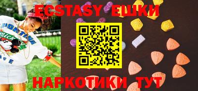 бошки Обнинск