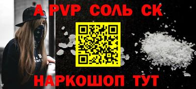 2c-b Обь