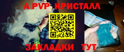 бошки Обнинск