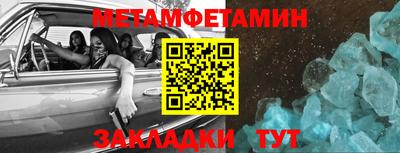 бошки Обнинск