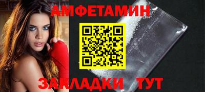 бошки Обнинск