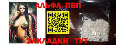 бошки Обнинск