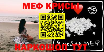 бошки Обнинск