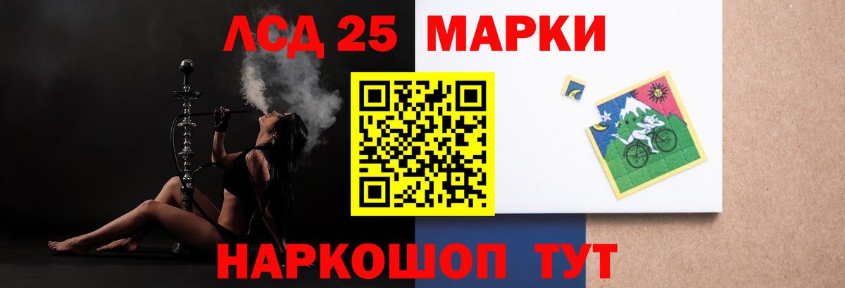 LSD-25 экстази ecstasy Печора