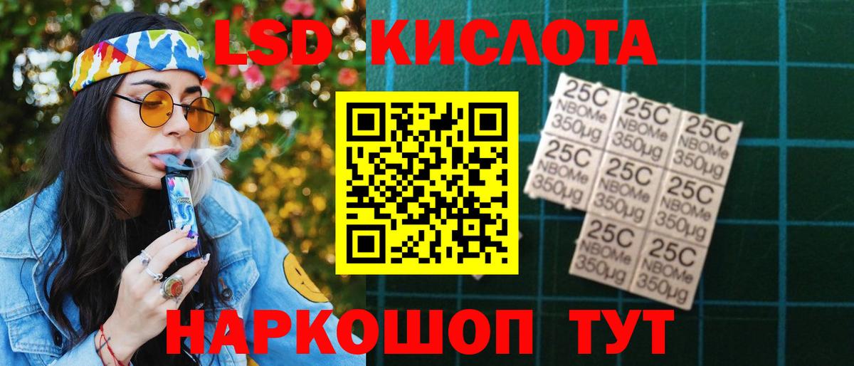 MEGA вход  LSD-25 экстази ecstasy  Вход с VPN  Печора  Лсд 25 экстази ecstasy 