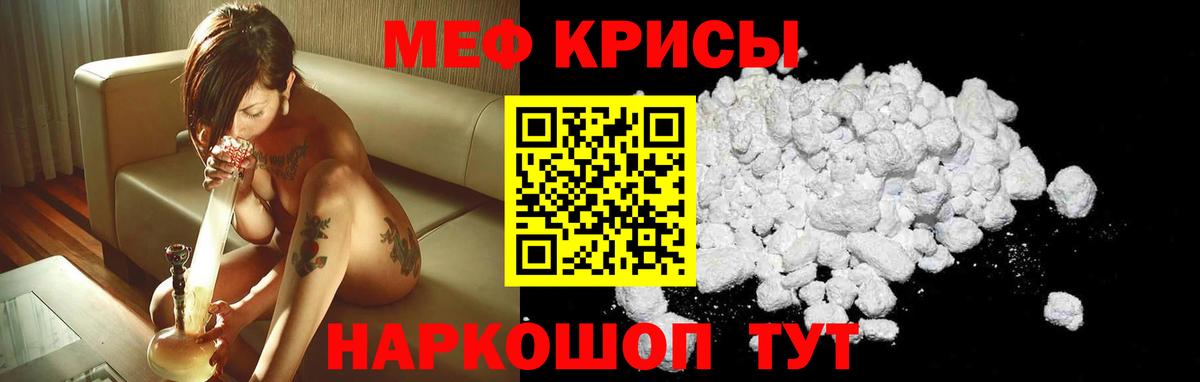 МЕФ  Печора