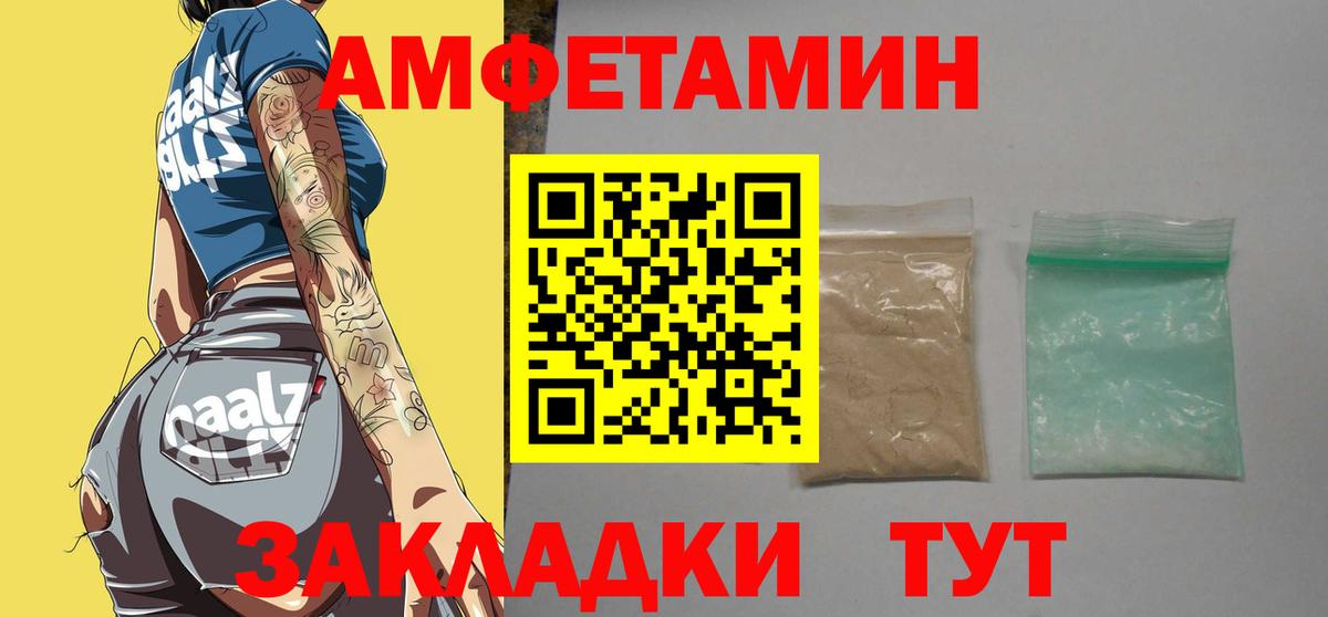 Метамфетамин витя  Вход с VPN  Печора 