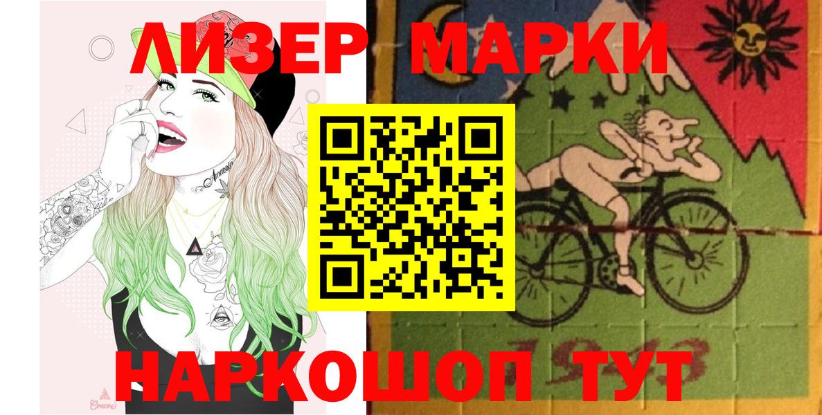купить  цена  Вход с VPN  Печора  Марки NBOMe 1,5мг 
