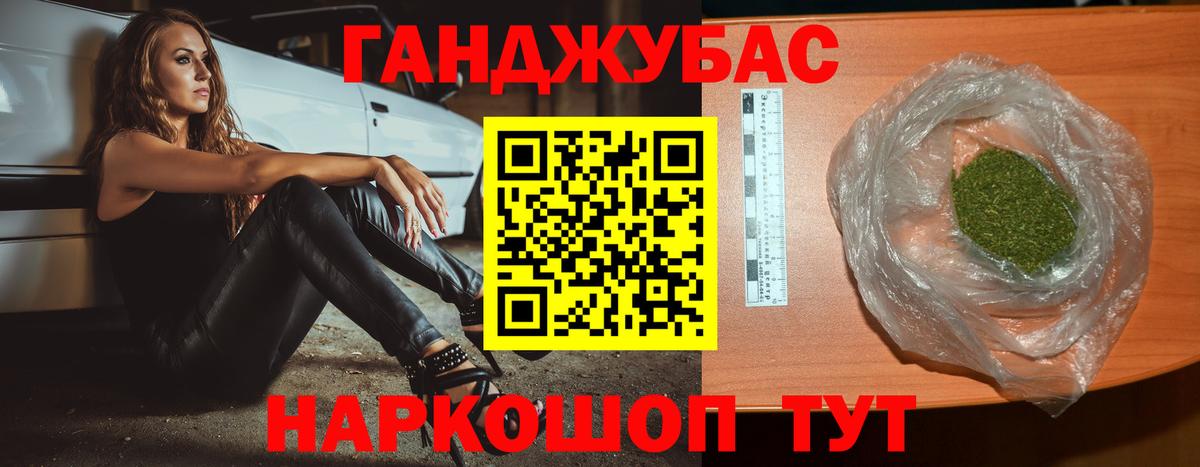 Бошки Шишки AK-47  Бошки Шишки AK-47  Вход с VPN  Печора  Каннабис OG Kush 