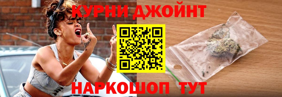 МАРИХУАНА OG Kush Печора